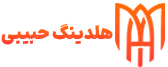 حبیبی هلدینگ