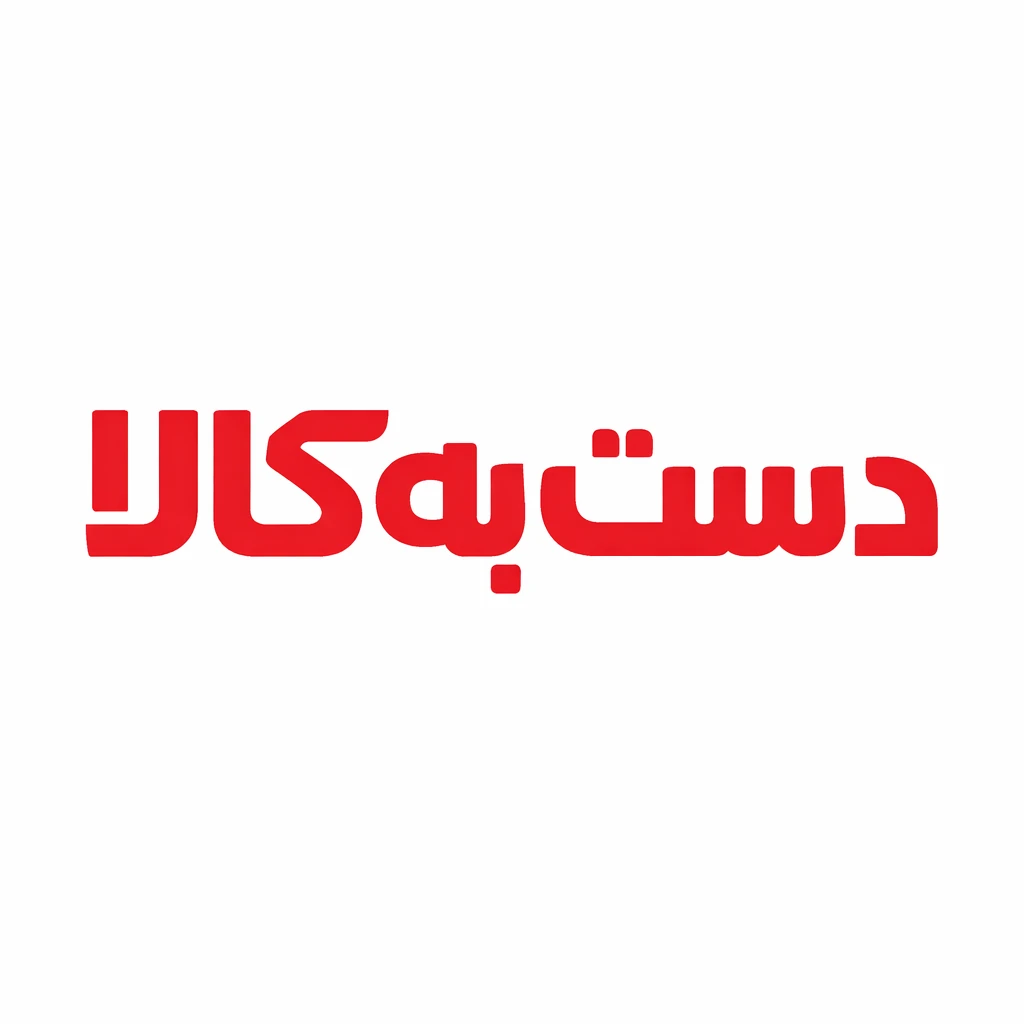 دست به کالا